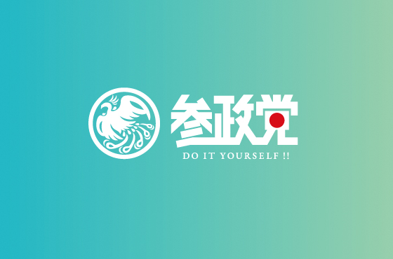 勉強会/自主サークル活動